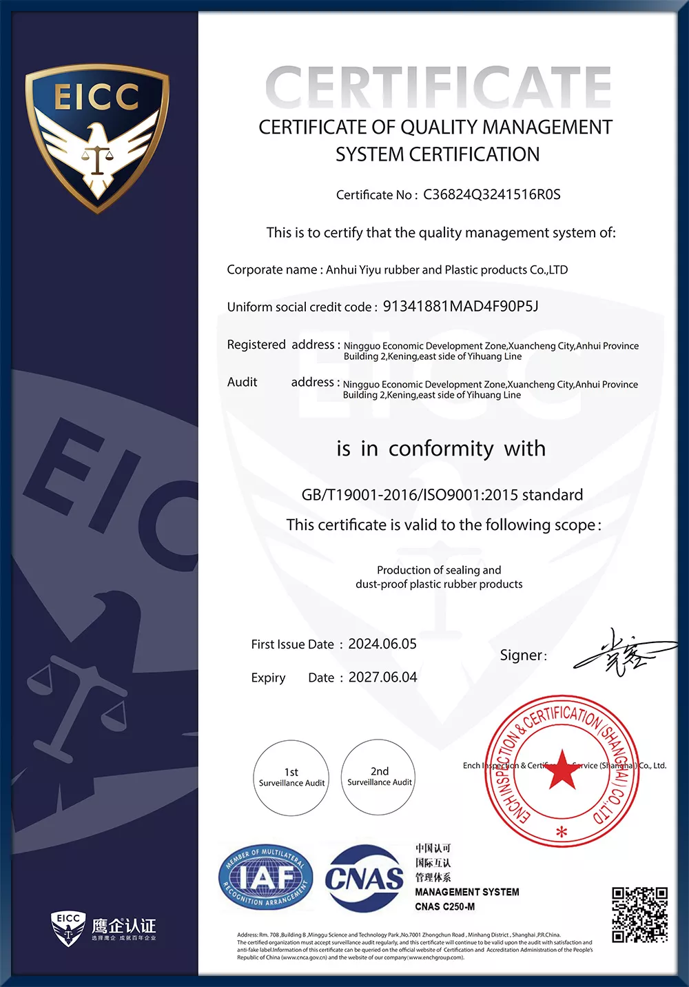 ISO9001